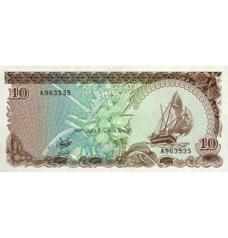 Maldivas 10 Rupias 1983 Pick 11a